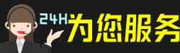 绵阳市三台名酒回收_茅台酒_虫草_礼品_烟酒_绵阳市三台榑古老酒寄卖行